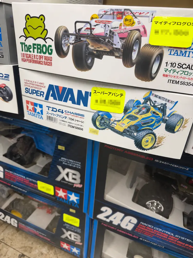 価格をぼかしたラジコン商品